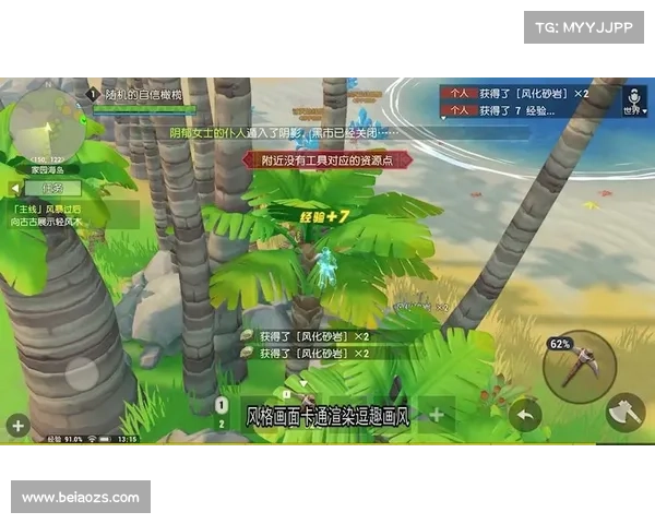 海岛纪元：快速建造道具屋子的秘诀