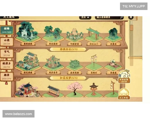 灵域寻觅之旅：梦回之旅攻略大全