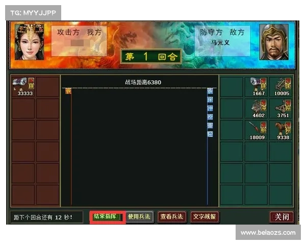 热血三国2打县城攻略、热血三国2打县城攻略大全：热血三国2县城征伐攻略- 攻城略地，王者雄风