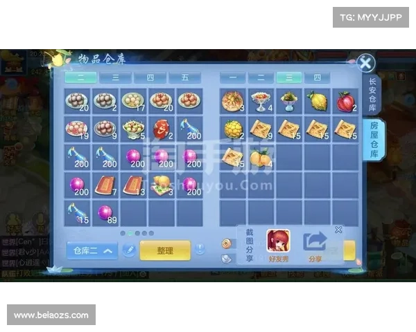 神武手游充值嗨翻天，超值优惠等你来