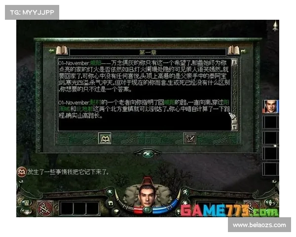 秦殇的升级攻略:快速成为中心 秦殇的升级攻略:快速成为中心