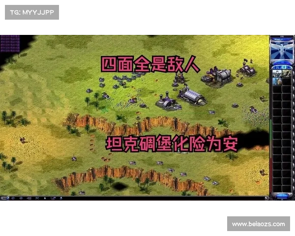 红警：揭秘敌人藏身之术