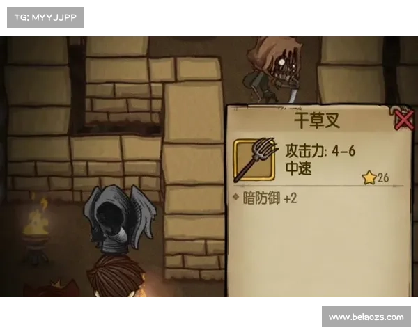 贪婪洞窟 撒旦攻略 贪婪洞窟 撒旦攻略