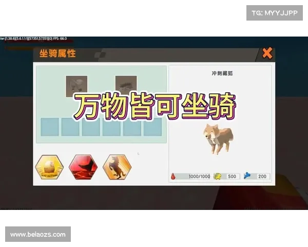 迷你世界单机版:生存视频揭秘独特坐骑玩法 迷你世界单机版:生存视频揭秘独特坐骑玩法