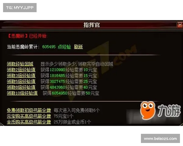 逐日战神攻略时间