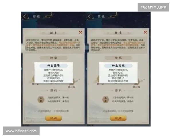 青云决通关宝典：全攻略指南助你飞升九重天