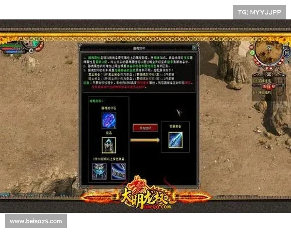 风云三国：锻造武器的绝世技艺