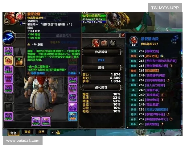 魔兽世界奶萨PVP快速升级攻略