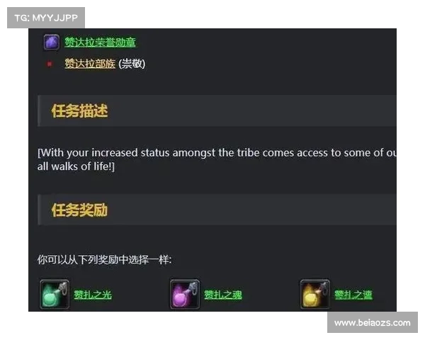 魔兽世界怀旧服战士双手剑升级攻略速成指南