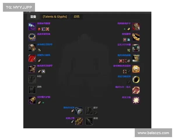 魔兽世界怀旧服：装备之道